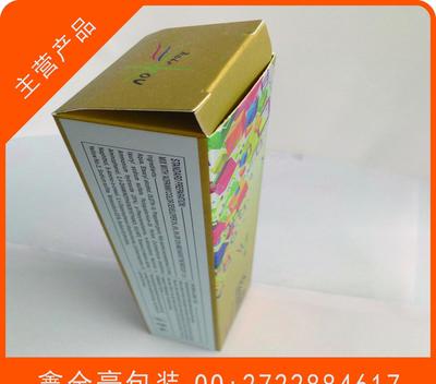 高档金银卡纸盒 彩色印刷彩盒包装厂家直销 优品质日用品盒图片_高清图_细节图